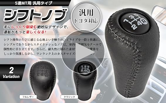 水野ワークス　２６.５　シフトノブ　gx71 水野ワークス 12×1.25 シフトノブ GX51 GX61 GX71 GA61 - メルカリ